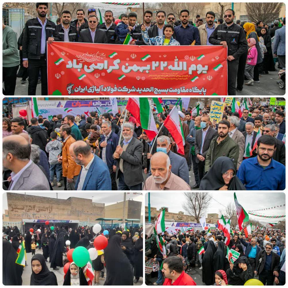 حضور شرکت فولاد آلیاژی ایران در راهپیمایی ۲۲ بهمن یزد و اشکذر