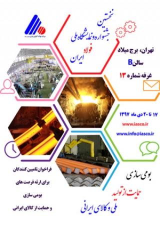 تصویر کوچک
