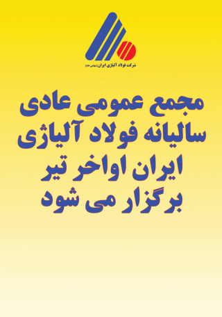 تصویر کوچک