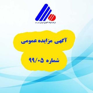 تصویر کوچک