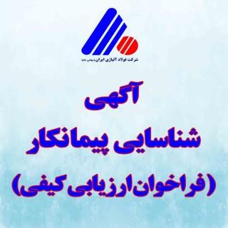 تصویر کوچک