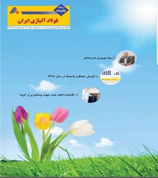 تصویر کوچک