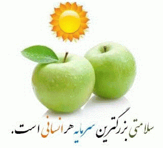 تصویر کوچک