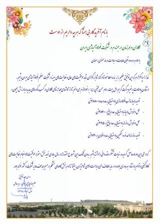 تصویر کوچک